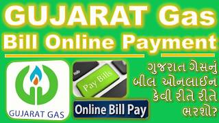 GUJARAT Gas Bill Online Payment [upl. by Boaten]