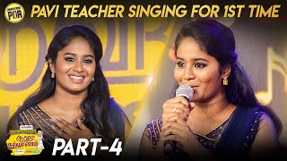 Pavi Teacher Singing For 1st Time  Aaha Kalyanam Kondattam  Part 4  Unakkennapaa [upl. by Llerrem581]