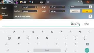 ايدي وايت وبعض اليتيوبرز [upl. by Letizia]