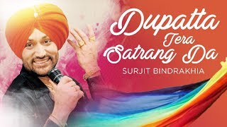 quotDupatta Tera Satrang Da Surjit Bindrakhiaquot full song Punjabi Songs [upl. by Christiane]