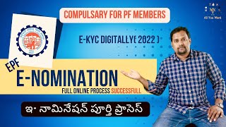 Enomination in EPF online Telugu  How to file e nomination online How to add e nomination online [upl. by Bogey]