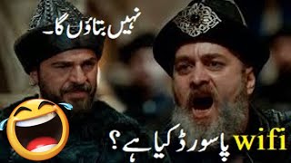 Funny Dubbing Of Ertugrul Ghazi Season 3  Ertugrul Funny Dubbing In Urdu Funny Kopec Dubbing [upl. by Puiia165]