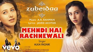 AR Rahman  Mehndi Hai Rachnewali Best Audio SongZubeidaaKarisma KapoorAlka Yagnik [upl. by Edyaw]