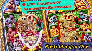 Kastabhanjan Dev Salangpur Mandir Hanumanji Aarti  Live Darshan Of Sarangpur Hanumanji Temple [upl. by Clarisa]