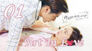 ENG SUB Art In Love 01 Adi Kan Qingzi George Hu Greg Han Hsu Hong Yao Sharon Kwan [upl. by Nnairda216]