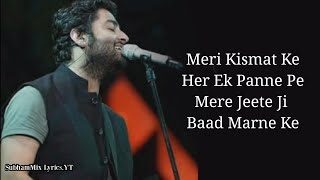 Uska Hi Banana Lyrics Song  Arijit Singh  1920 Evil Returns  Aye Khuda  SubhamMix Lyrics [upl. by Raimes]