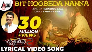 Raambo2  Bit Hogbeda  Kannada HD Lyrical Video Song  Mehaboob Saab  Sharan  Arjun Janya [upl. by Sisak]