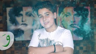 Jad Ezz  Ahla Sabiyyi Official Music Video 2019  جاد عز  احلى صبية [upl. by Fenwick]