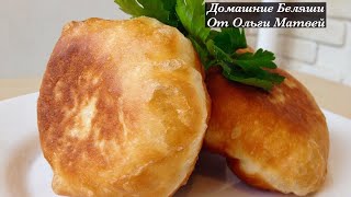 Беляши с Мясом  Очень Вкусный Домашний Рецепт  Meat Pasty English Subtitles [upl. by Iatnwahs]