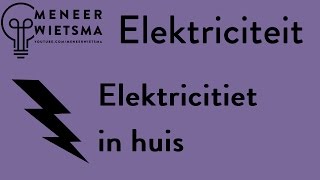 Natuurkunde uitleg Elektriciteit 15 Elektriciteit in huis [upl. by Gene446]