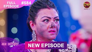 Mann Atisundar  27 FEB 2025  Full Episode 584  Full HD Newepisode  Dangal TV [upl. by Gweneth711]