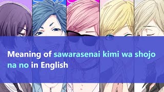 Sawarasenai Kimi Wa Shojo Na No  meaning in English Translation of popular anime phrase [upl. by Assirahs]