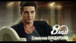 Stanislav Bondarenko quotмечты сбываютсяquot [upl. by Collyer]