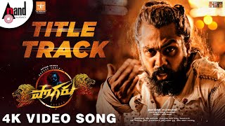 Pogaru Telugu  Title Track  4K Video Song  Dhruva Sarja  Chandan Shetty  Aniruddha Sastry [upl. by Peh]