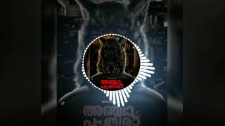 ANJAAM PATHIRA MOVIE  PSYCHO SIMON BGM  AMAL NAVANEETHAM [upl. by Tobit693]