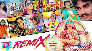 New Gujarati DJ Remix Song  Kinjal Dave  Jignesh Kaviraj  Geeta Rabari Vijay Suvada Rakesh Barot [upl. by Nhepets806]