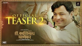 AniDrKashinath Ghanekar  Teaser 2  8th Nov  Subodh Bhave  Sumeet Raghvan  Sonali Kulkarni [upl. by Aikas]