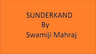 Sunderkand by Swamiji Mahraj [upl. by Akilegna]