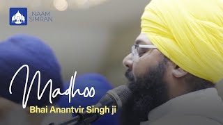 Bhai Anantvir Singh amp Bhai Amolak Singh  Madhoo  19 MILLION VIEWSA MUST WATCH [upl. by Campney74]