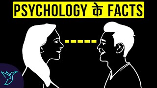 12 quotSHOCKINGquot PSYCHOLOGICAL FACTS  THAT WILL MAKE YOUR LIFE EASY  Rewirs [upl. by Trofmoc]