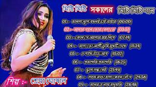 Best Of Shreya Ghoshal  Romantic Love Song shreya ghoshal  Top 10 Bengali Songs shreya ghoshal [upl. by Anatollo827]