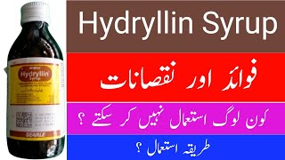 Hydryllin Syrup Used For In Urdu  Hydryllin Syrup Uses And Side Effects  Hydryllin Syrup [upl. by Htidirem]