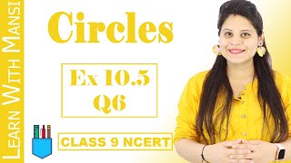 Class 9 Maths  Chapter 10  Exercise 105 Q6  Circles  NCERT [upl. by Einned]