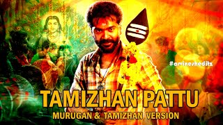 Thamizhan Pattu Murugan and Tamizhan Version  MURUGAN  Silambarasan TR  Eeswaran  Simbu [upl. by Aerdnaz561]