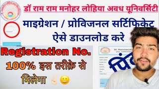 How To Get Migration Certificate Registration Number Dr RMLAU [upl. by Yhcir]