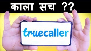 Is Truecaller Safe  Everything About True Caller Mobile App [upl. by Ekralc429]