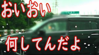 マイクで注意し高速の逆走を食い止めろ❗️一瞬でも高速道路で逆走はダメ❗️運転手は逆走を何度も試みる❗️ [upl. by Ingold661]