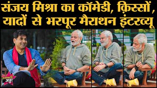 Sanjay Mishra Full Interview with Saurabh Dwivedi । The Lallantop। Comedy। Life Story। Shahrukh Khan [upl. by Aivekahs]