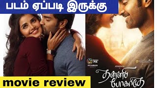 Thalli pogathey movie review  thalli pogathey review  Atharva  anupama [upl. by Emlen436]