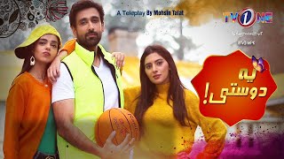 Yeh Dosti  Eid Special  Telefilm  TV One [upl. by Ragg]