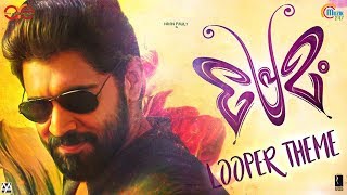 Looper Theme  Premam  Malayalam Movie OST  Nivin Pauly  Rajesh Murugesan  Official [upl. by Eidas682]