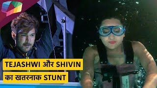 Tejashwi और Shivin का खतरनाक Stunt  Khatron Ke Khiladi Season 10 [upl. by Yeliac801]