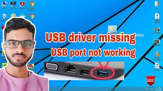 How to Fix USB Port Not Working in my Laptop  USB Driver Missing problem Fix 100 Working [upl. by Gemperle]