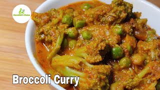 Broccoli curry recipebroccoli masala recipehealthy broccoliSharadhinis Kitchen [upl. by Naol]