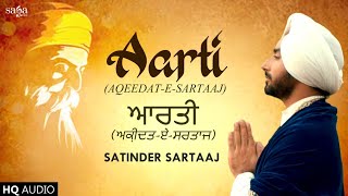 Waheguru Gagan Mein Thaal Rav  Satinder Sartaj  Baani Guru Nanak Dev Ji  Shabad Gurbani Kirtan [upl. by Middlesworth]