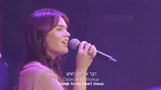 Praises Of Israel  Daber El LibiSpeak To My HeartLive [upl. by Ajit]