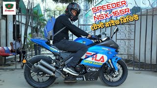 Speeder NSX 165R Short Ride Review  BikeLover [upl. by Akima]