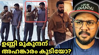 Video എടുത്തവൻ്റെ phone ബലമായി പിടിച്ചു വാങ്ങി Unni mukundan online media issue [upl. by Meyers]