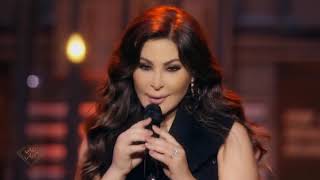 Elissa  Halet Hob Aghani Men Hayati 2021  اليسا  حالة حب أغاني من حياتي [upl. by Ikairik]