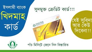 Islami BankIBBL Khidmah Credit Card  Features Charges amp Eligibility for it [upl. by Mavilia446]