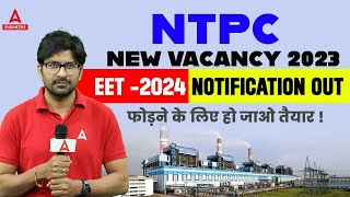 NTPC New Vacancy 2023  Through GATE 2024  Full Details [upl. by Marrilee]