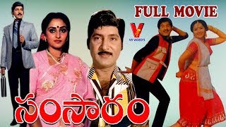 SAMSARAM  TELUGU FULL MOVIE  SHOBAN BABU  JAYA PRADHA  RAJENDRA PRASAD  RAJINI  V9 VIDEOS [upl. by Eylrahc837]