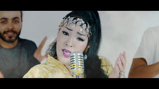 Aicha Tachinouite  Wach Katfham Laarbia Officiel Music Video  عائشة تاشينويت  واش كتفهم العربية [upl. by Elly]