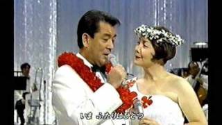 Hawaiian Wedding Song  Cathy FoyMahi amp Yuzo Kayama [upl. by Yrellav]