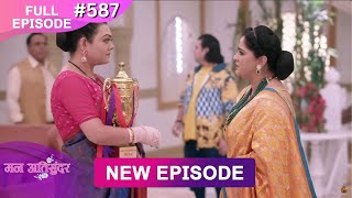 Mann Atisundar  2 March 2025  Full Episode 587  Full HD Newepisode  Dangal TV [upl. by Naenaj785]