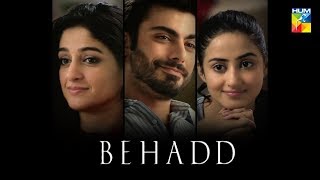 Behadd  Telefilm  HUM TV [upl. by Gerbold]